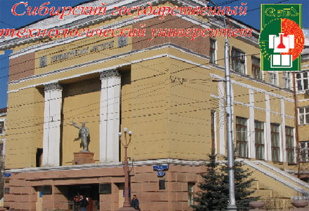 Die Sibirische Technologische Staatsuniversitt in Krasnoyarsk